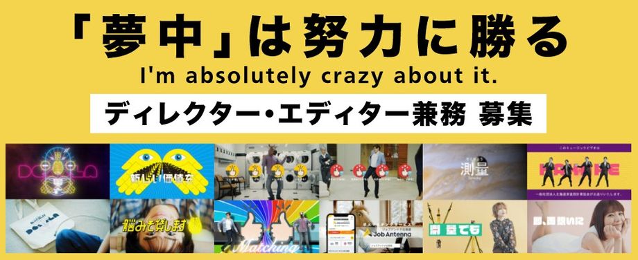 札幌 北海道のマスコミ 広告 デザインの求人情報を探す 札幌 北海道の求人 転職ならジョブアンテナ北海道