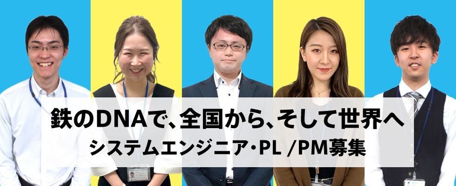 北海道nsソリューションズ株式会社の会社情報 札幌 北海道の求人 転職ならジョブアンテナ北海道